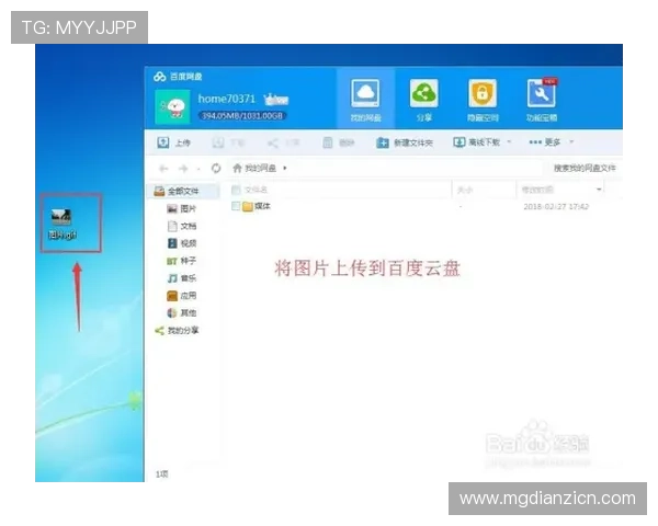 fc游戏rom百度网盘资源整理，提供完整游戏合集下载指南和使用技巧