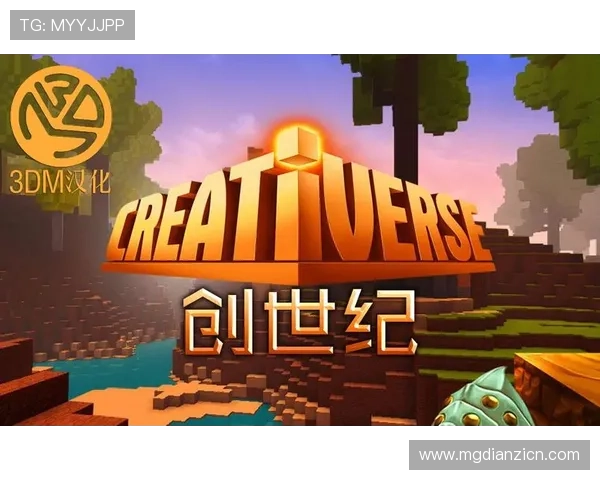 MG不朽情缘试玩体验全攻略助你快速上手游戏新手必看指南