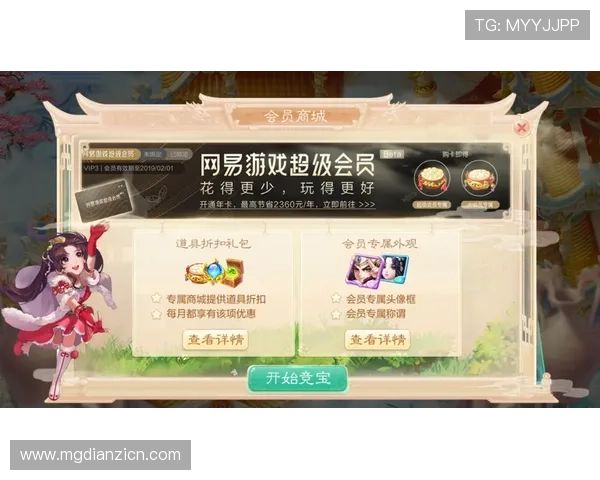 TTG游戏俱乐部会员福利详解：专属优惠与优先参与权利